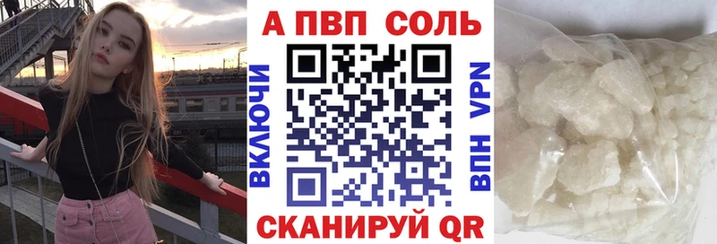 Купить закладку Амфетамин  Каннабис  Меф мяу мяу  Alpha-PVP  Гашиш  Кокаин  Каневская