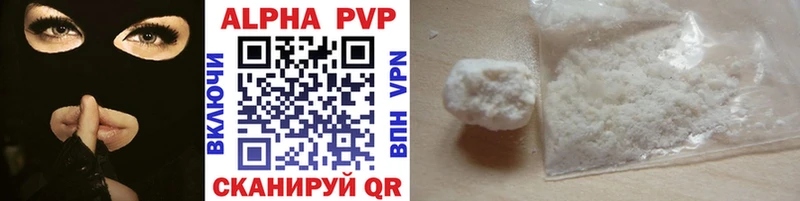 APVP VHQ  Купить закладки  Каневская 