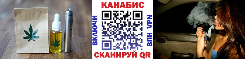 Canna-Cookies марихуана  Купить  Каневская 