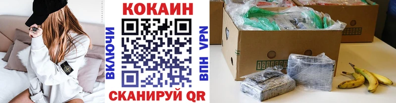 Купить где  Каневская  Cocaine Боливия 