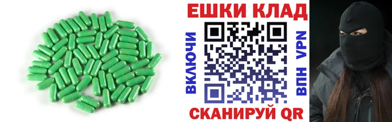 Купить где  Каневская  ЭКСТАЗИ 250 мг 