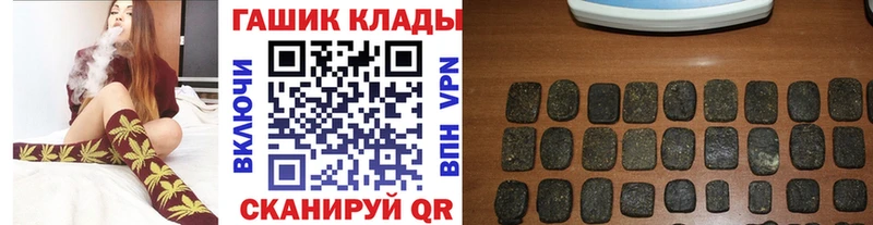 ГАШИШ индика сатива  Купить закладки  Каневская 