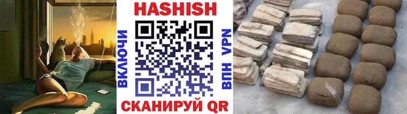 ГАШИШ убойный Каневская