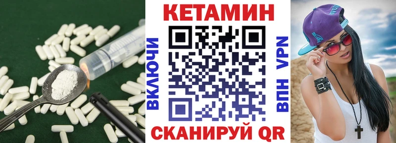 Купить закладки  Каневская  КЕТАМИН VHQ 