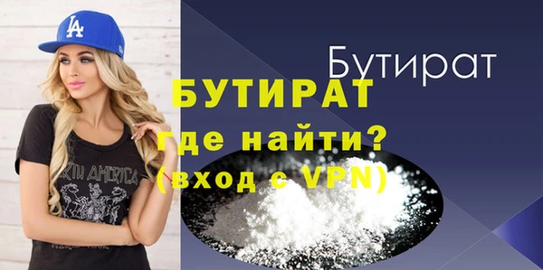 дистиллят марихуана Армянск