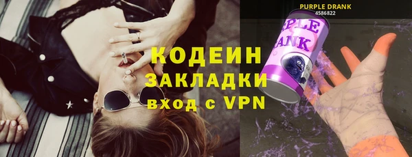 дистиллят марихуана Армянск
