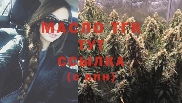 амф Арсеньев