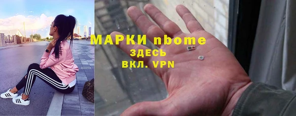 прущая мука Аркадак