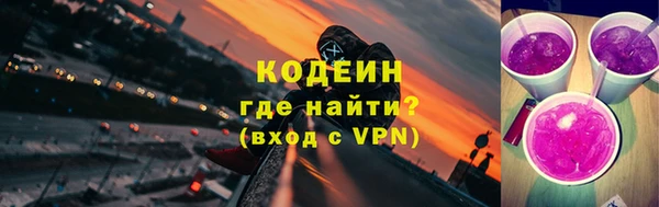 дистиллят марихуана Армянск