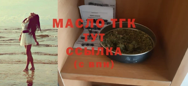 амф Арсеньев