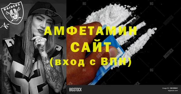 прущая мука Аркадак