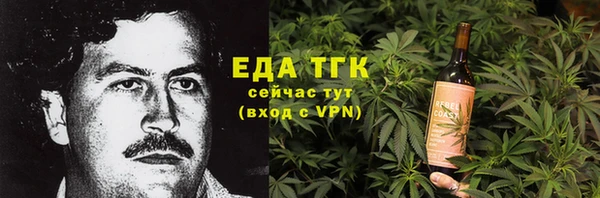 амф Арсеньев