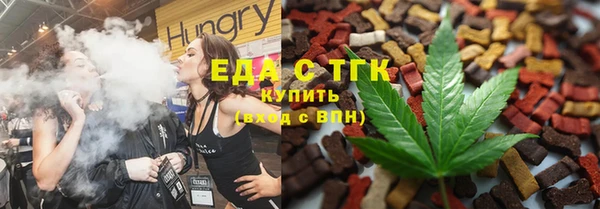 дистиллят марихуана Армянск