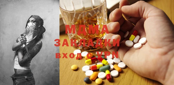 прущая мука Аркадак