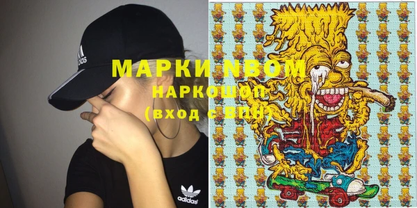 прущая мука Аркадак