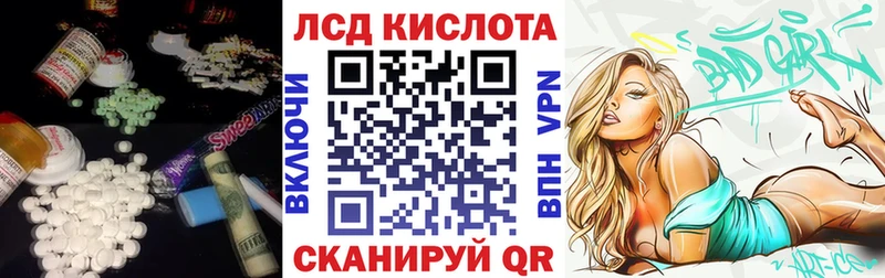 Купить  Каневская  Лсд 25 экстази кислота 