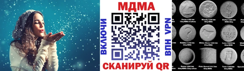 Купить закладки  Каневская  MDMA кристаллы 