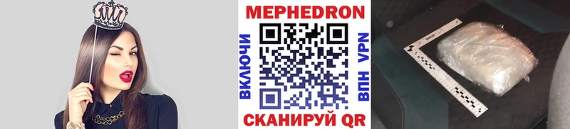 МЯУ-МЯУ 4 MMC  Купить  Каневская 