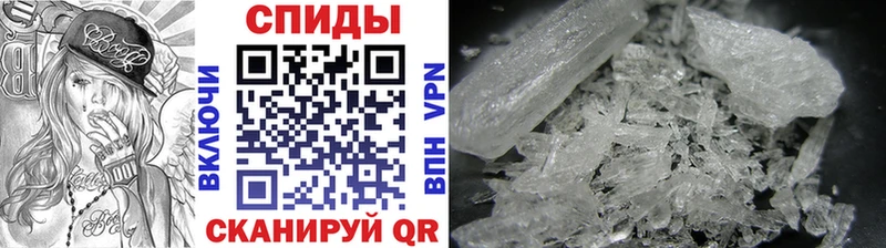 Метамфетамин Methamphetamine  Купить закладки  Каневская 