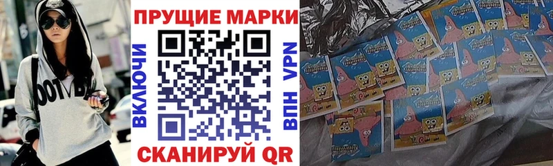 Марки 25I-NBOMe 1,5мг  Купить закладки  Каневская 